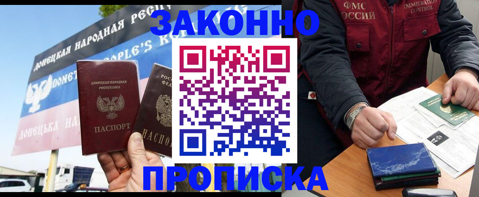 регистрация для дет. сада в Южно-Сахалинске