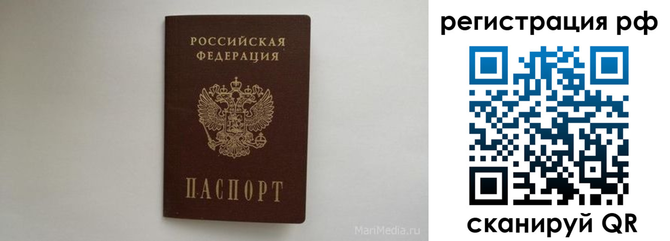 прописка в квартире в Южно-Сахалинске
