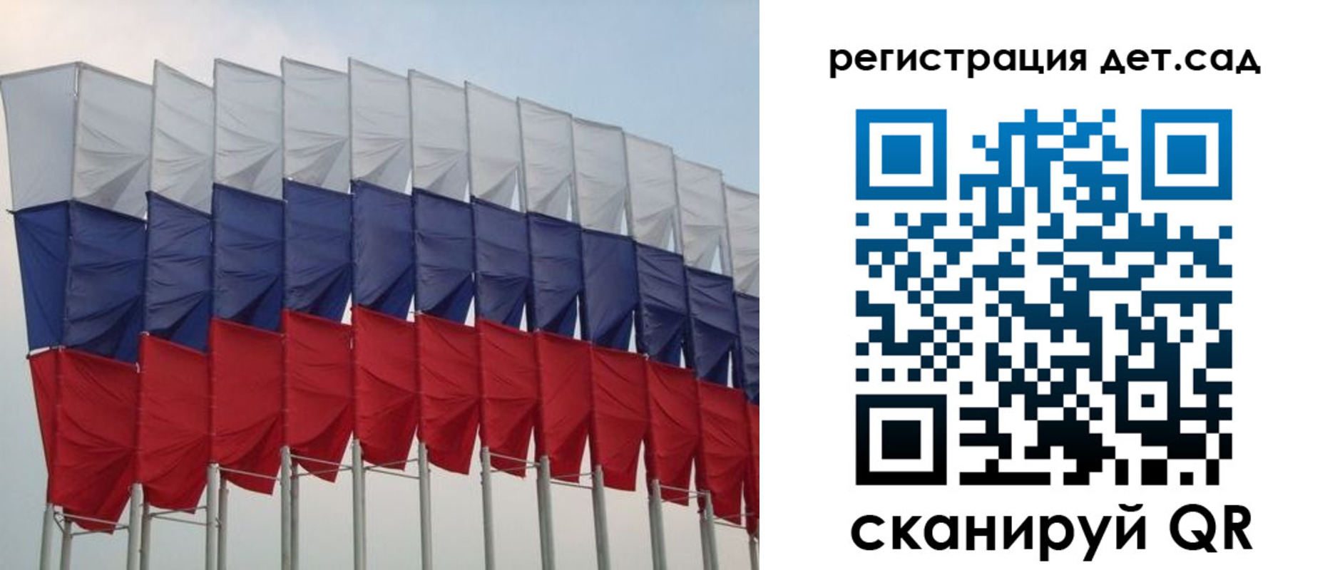 прописка для работы в Южно-Сахалинске