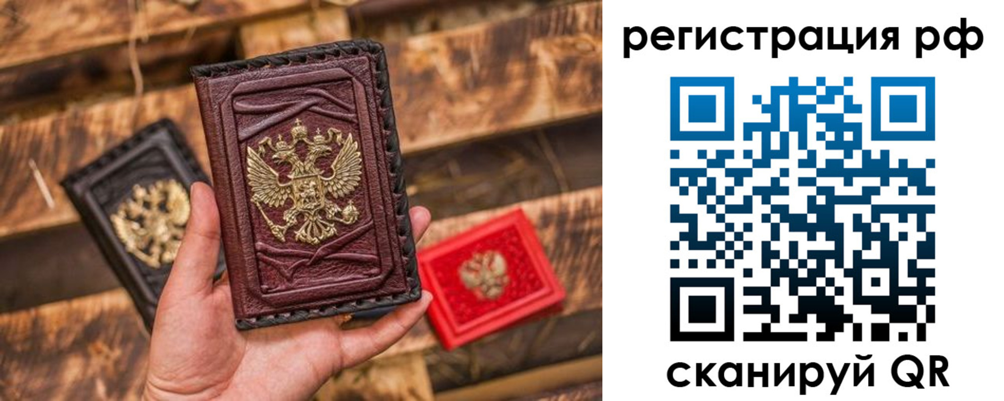 прописка для работы в Южно-Сахалинске