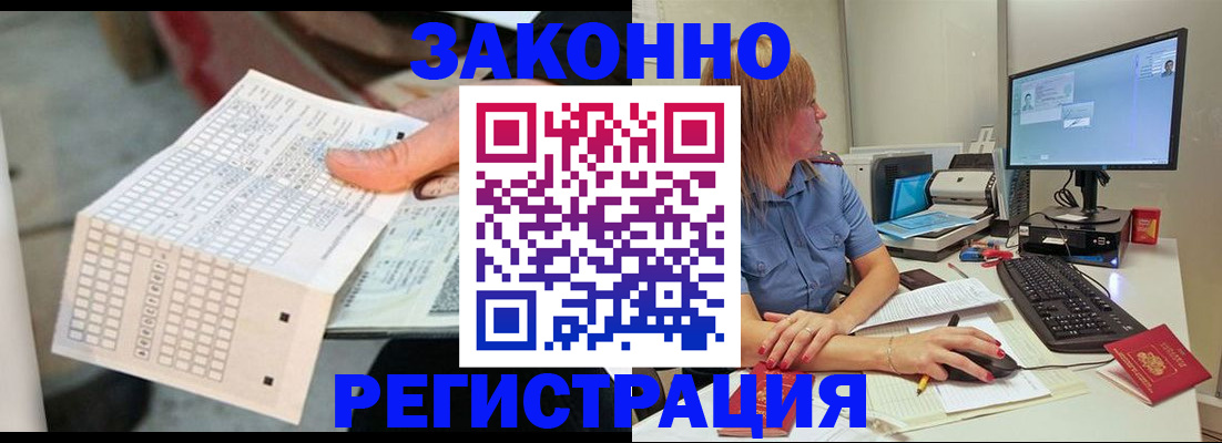 регистрация для дет. сада в Южно-Сахалинске